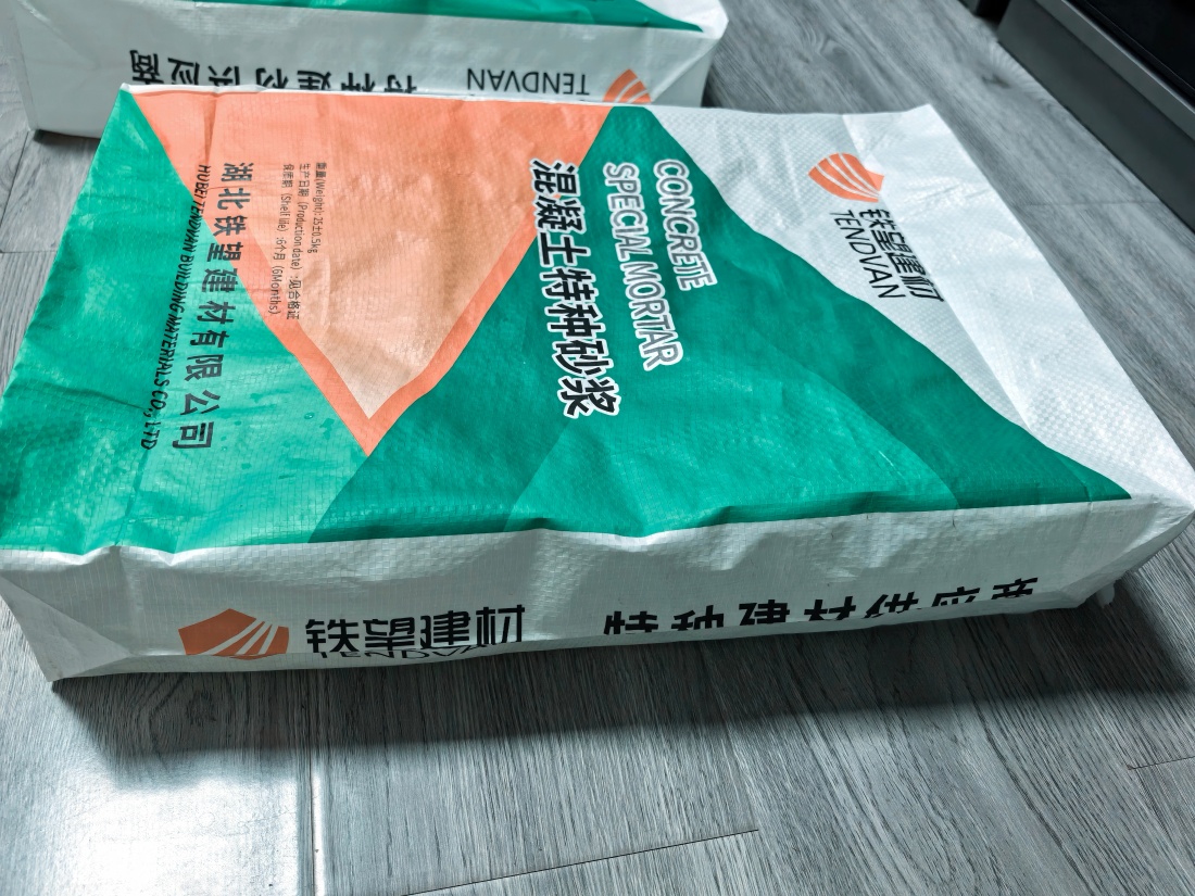 细河抗裂密实剂