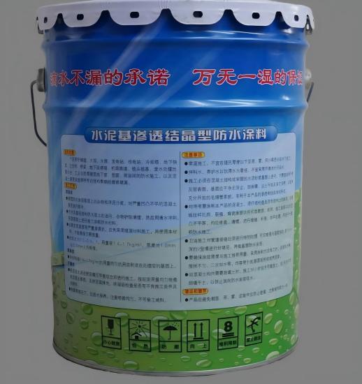 细河水泥基渗透结晶防水涂料